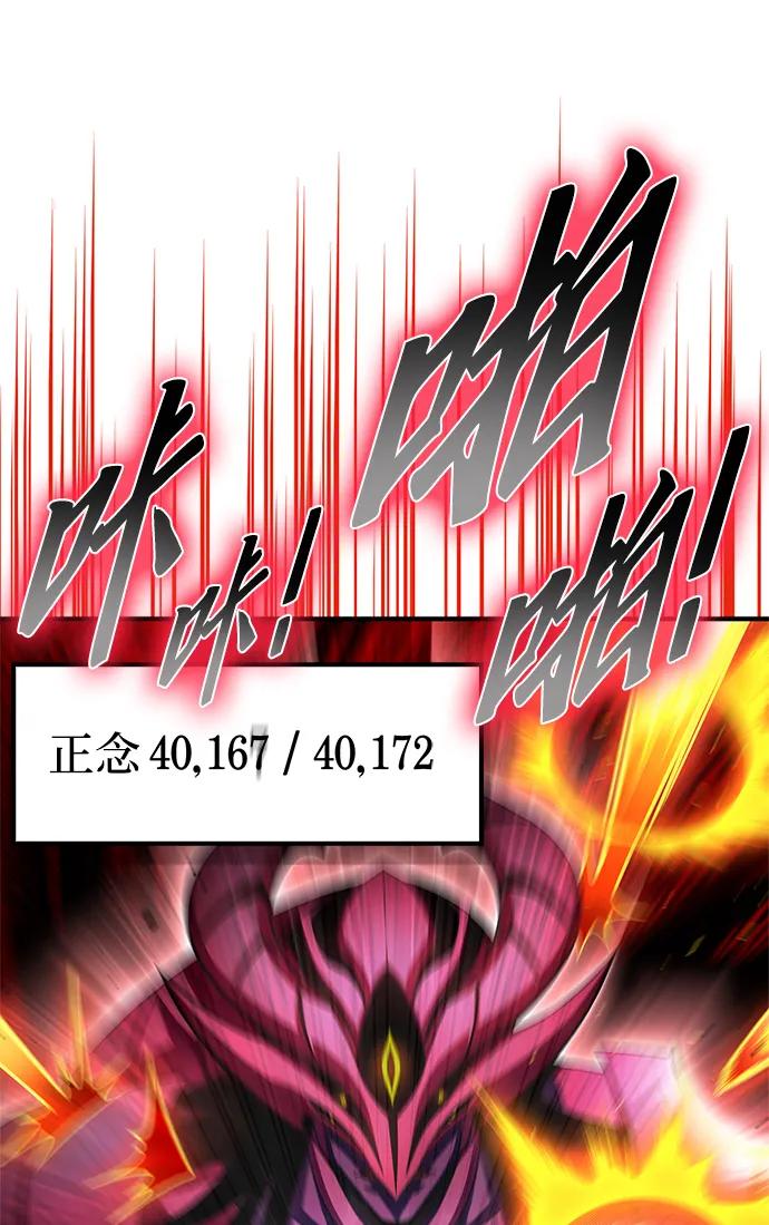 第149话38