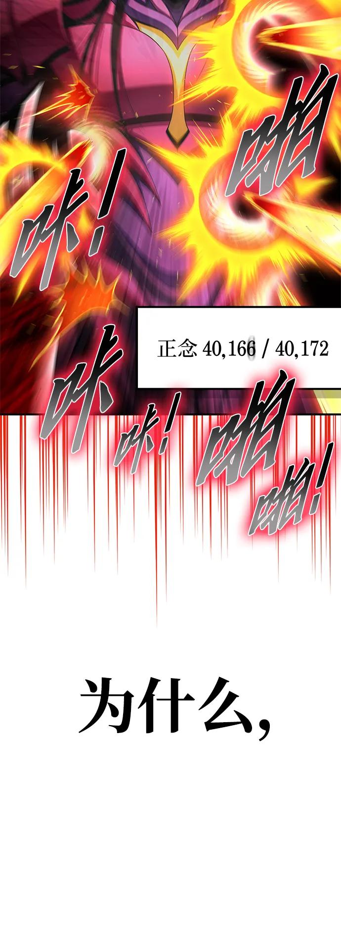 第149话39