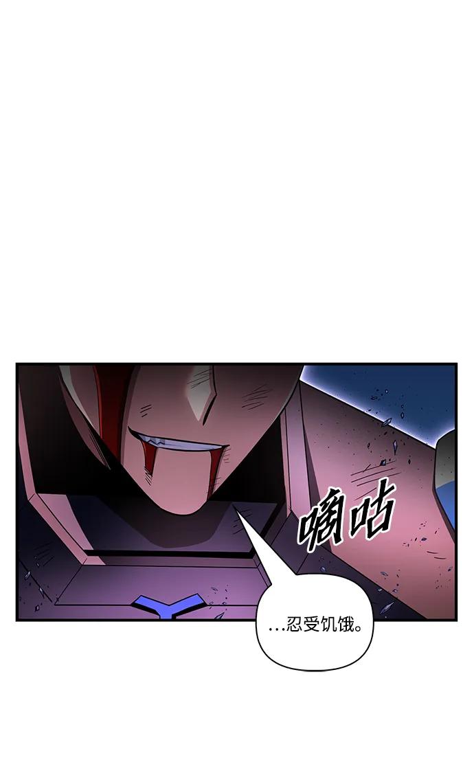 第149话4