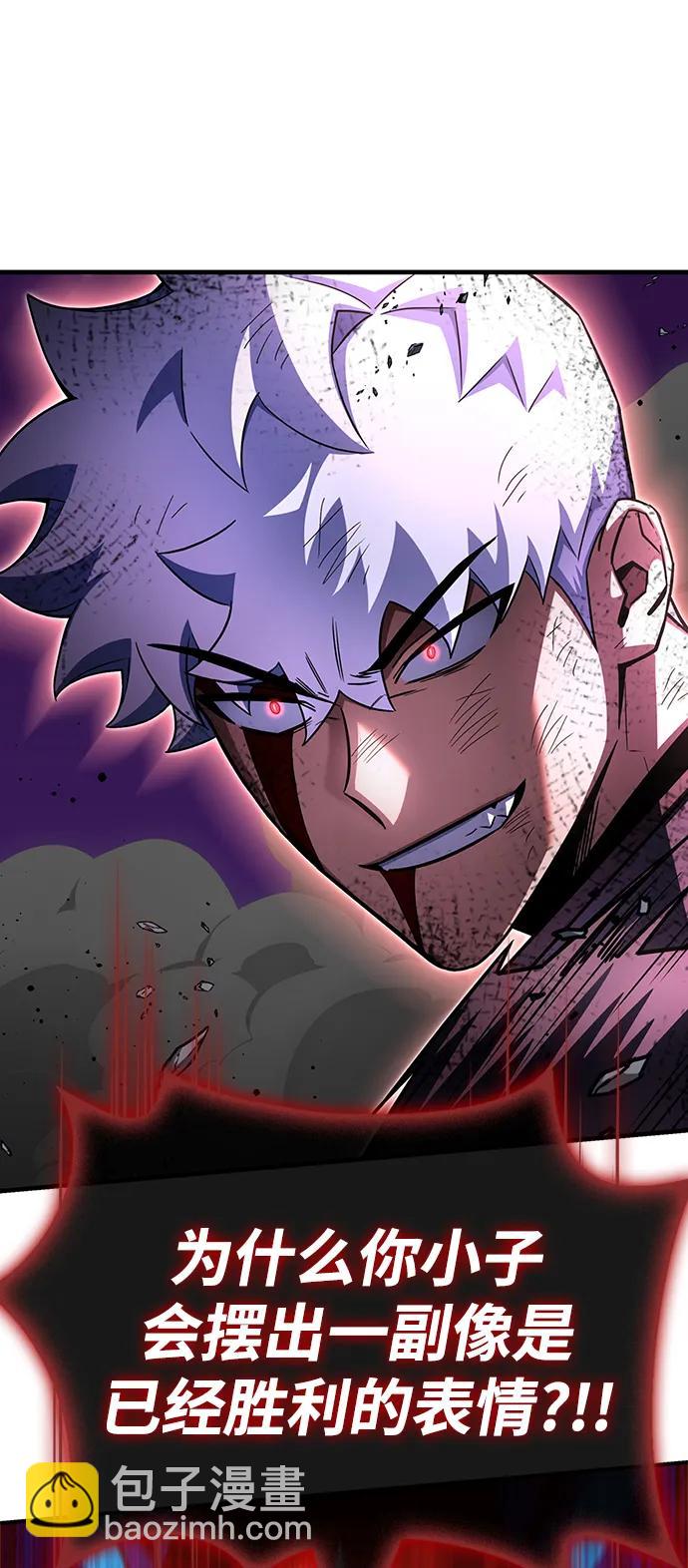 第149话40