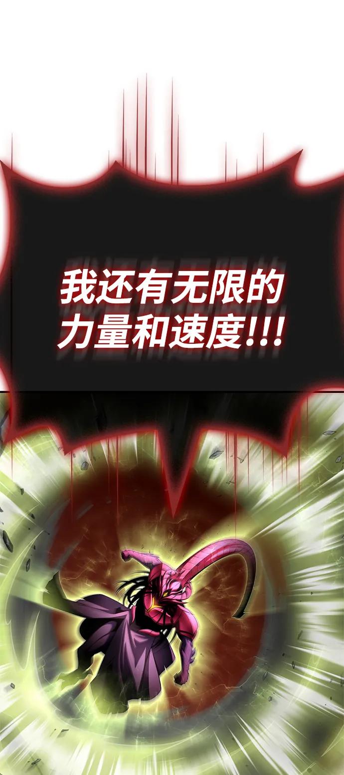 第149话42