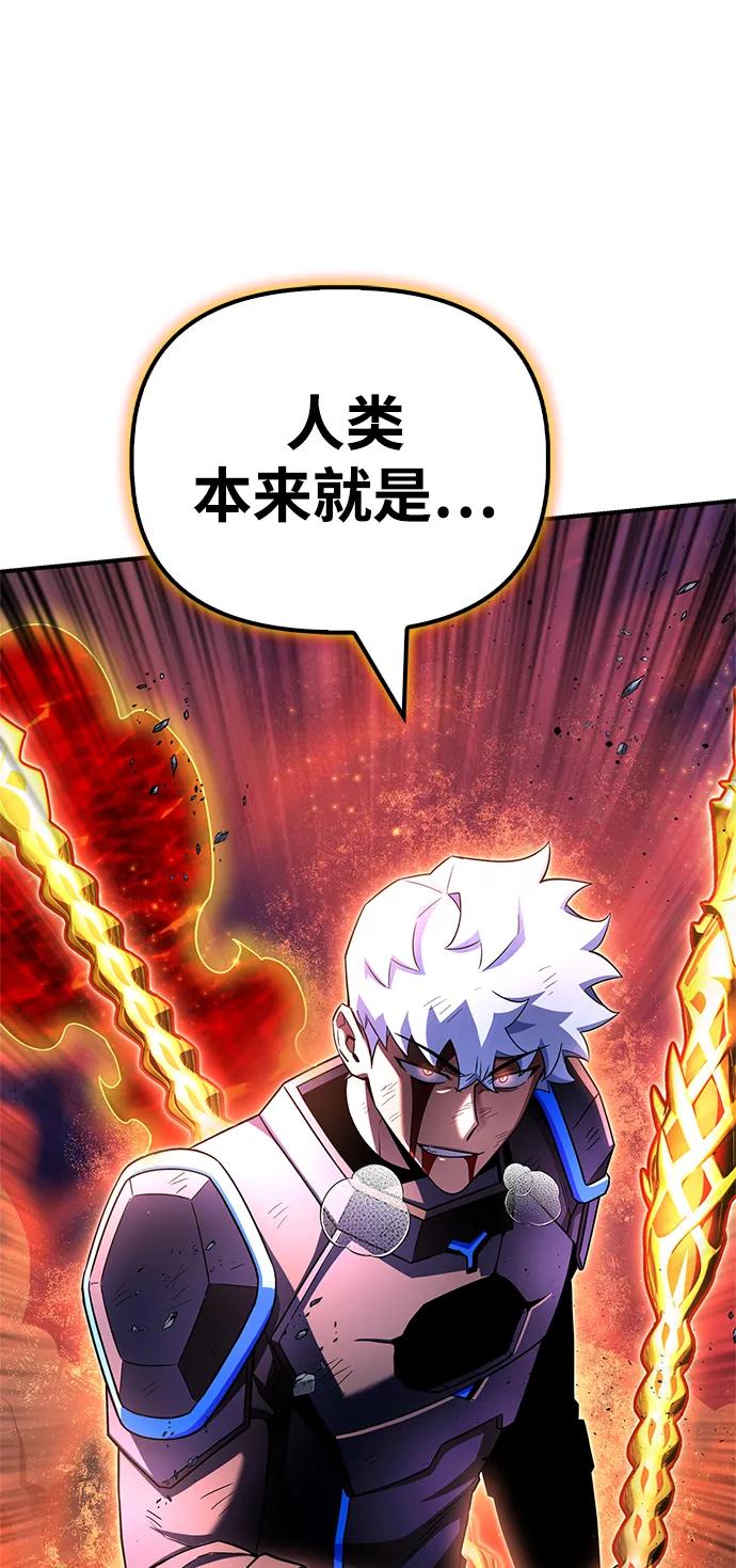 第149话45