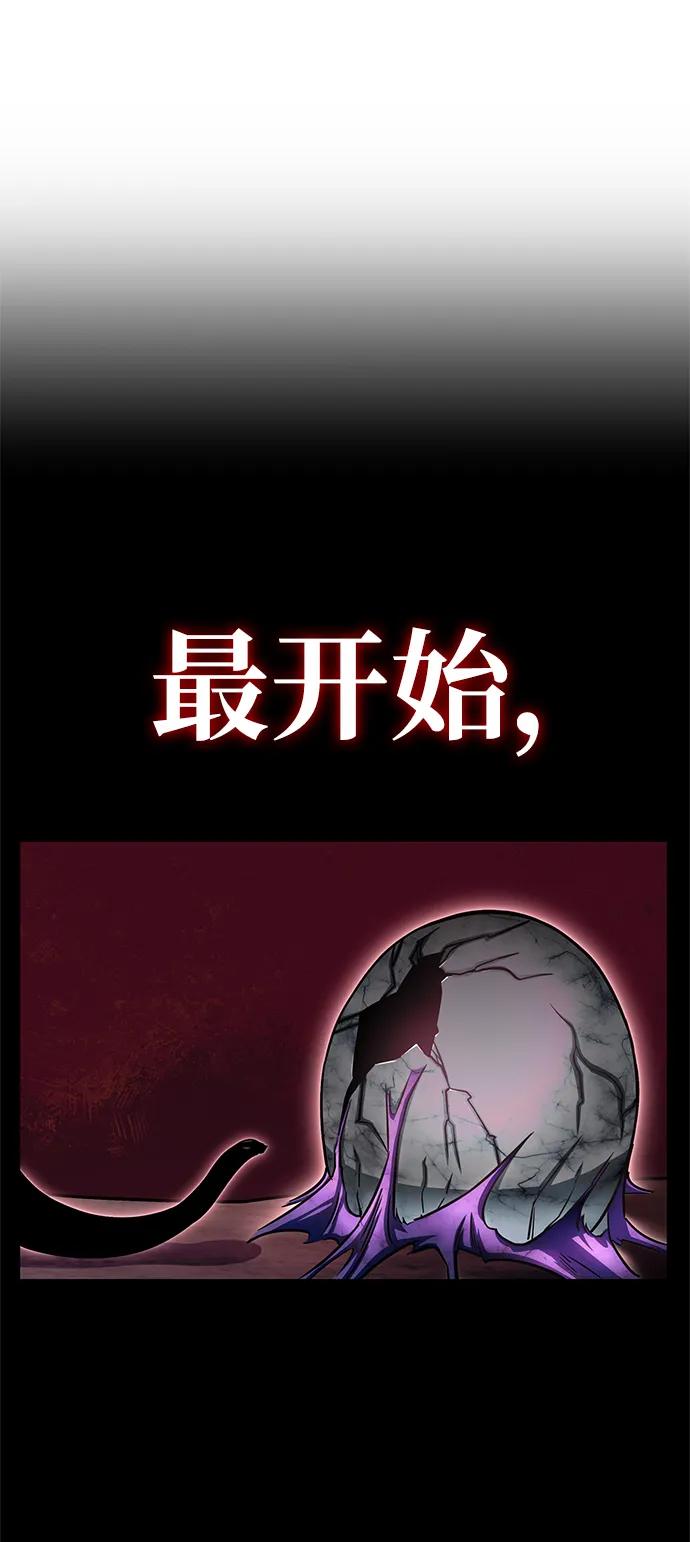 第149话48