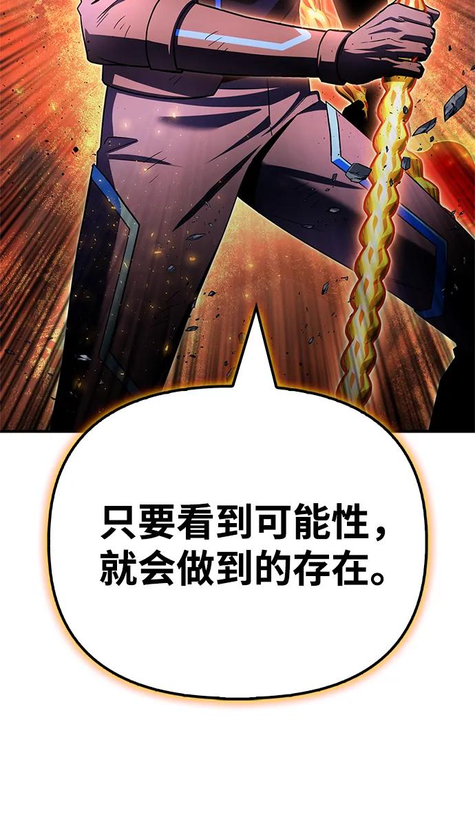 第149话50