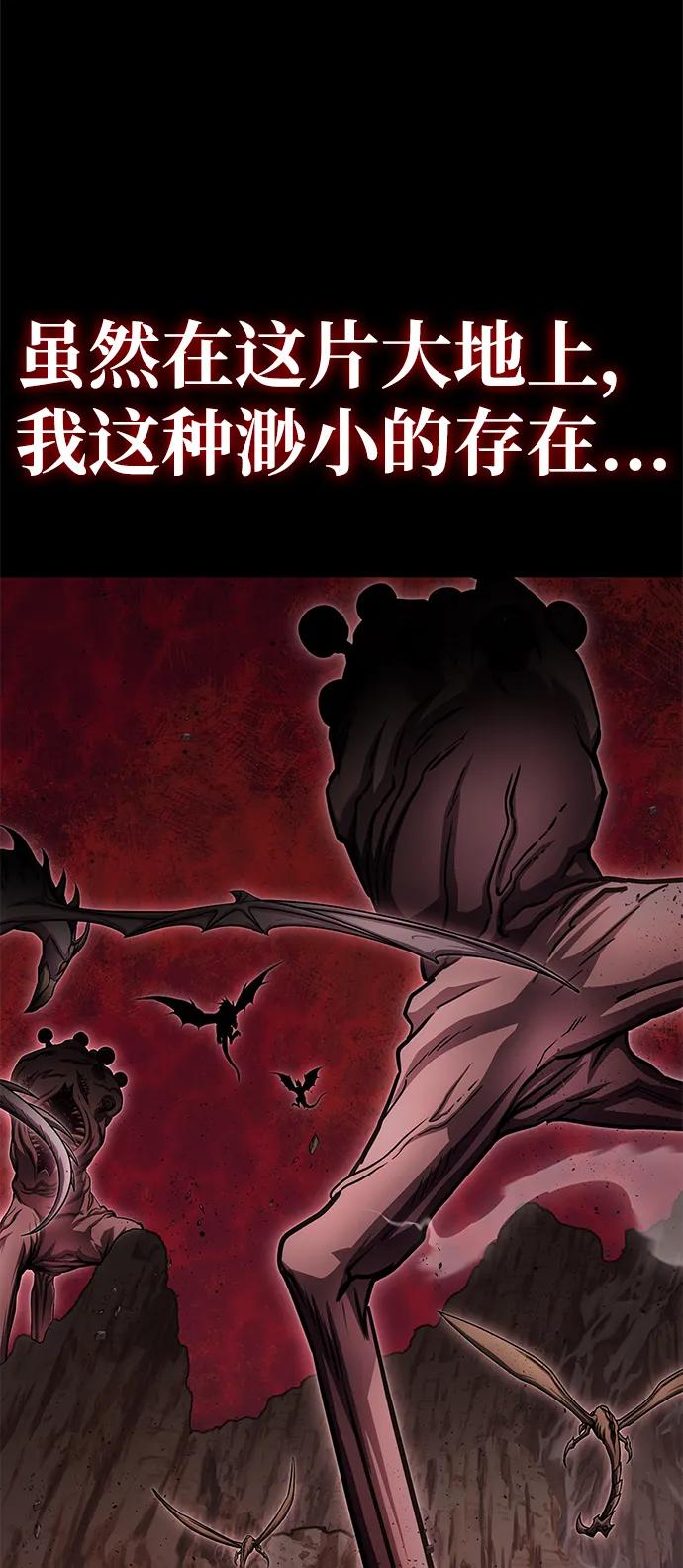 第149话54