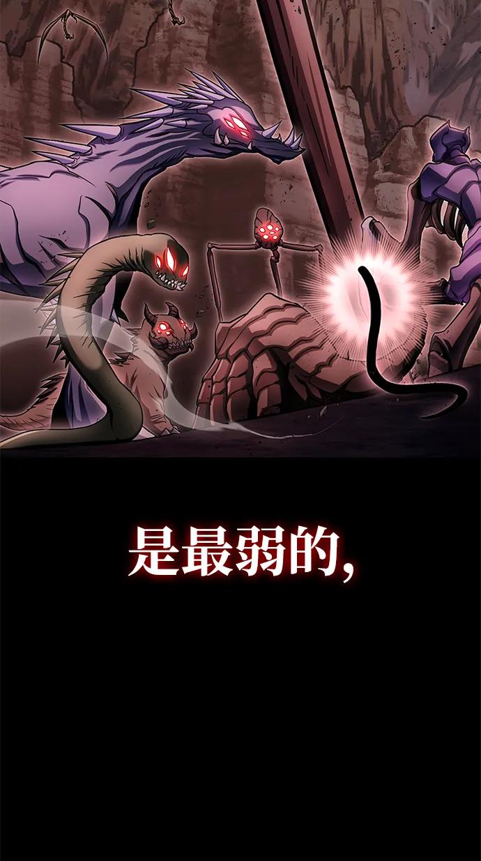 第149话55
