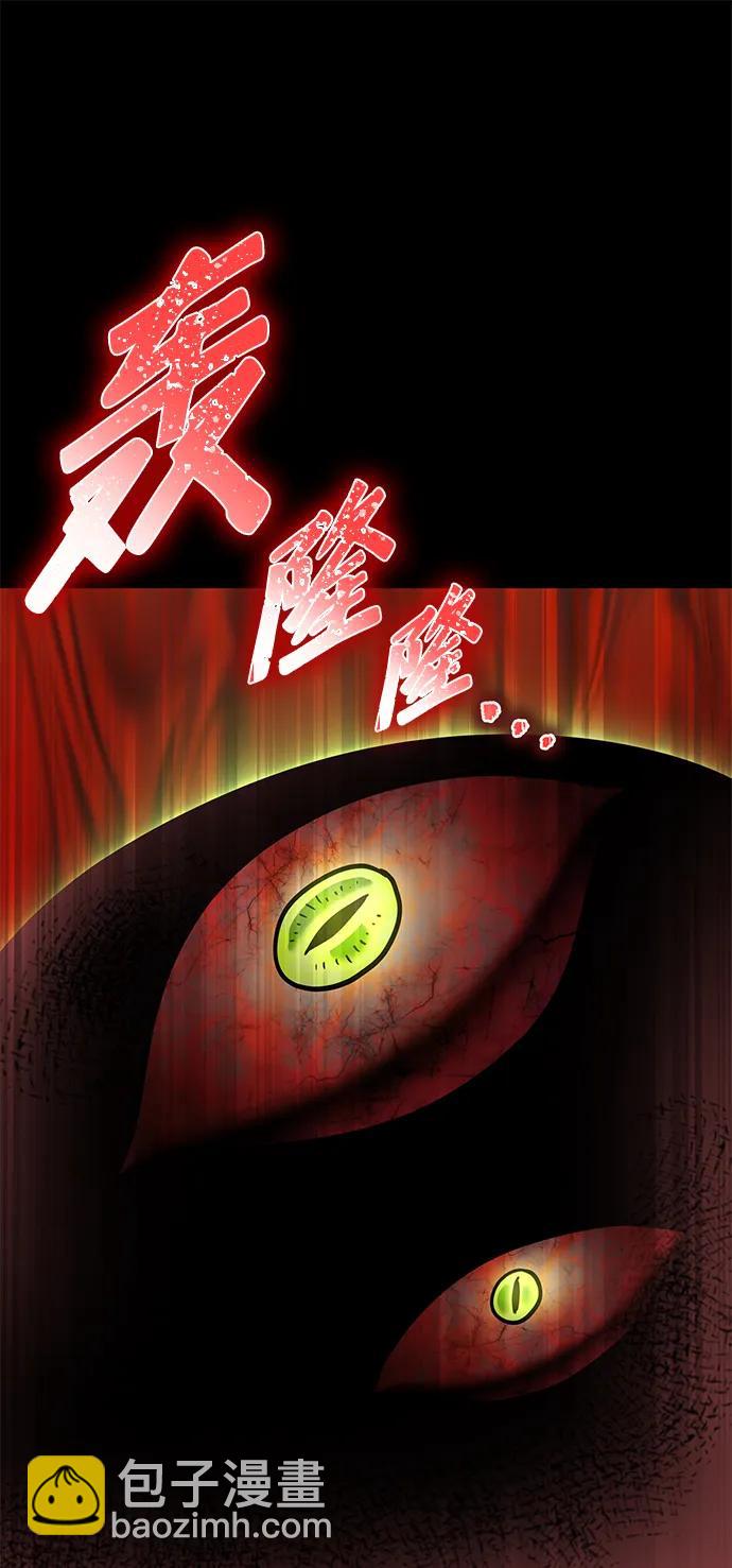 第149话56