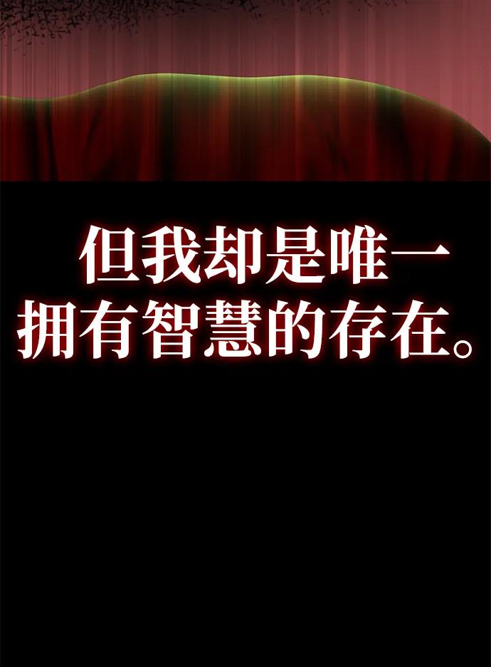 第149话57