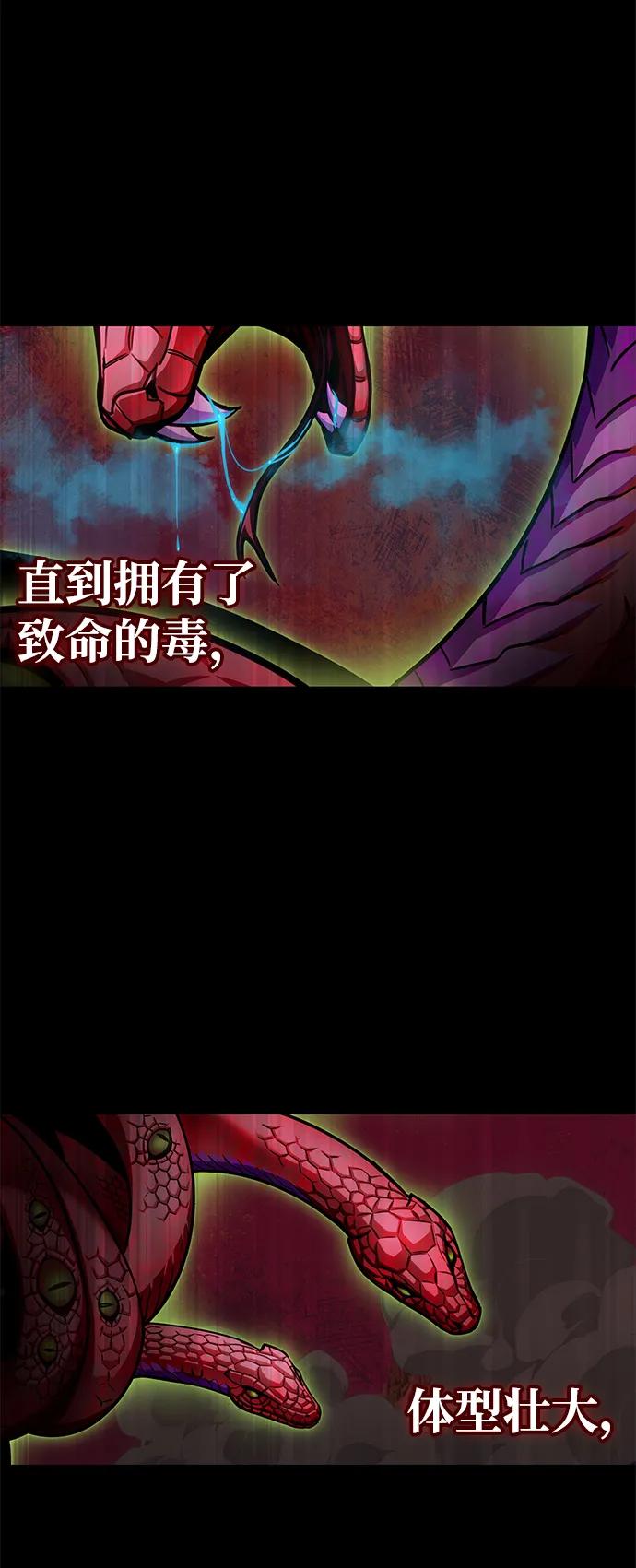 第149话59
