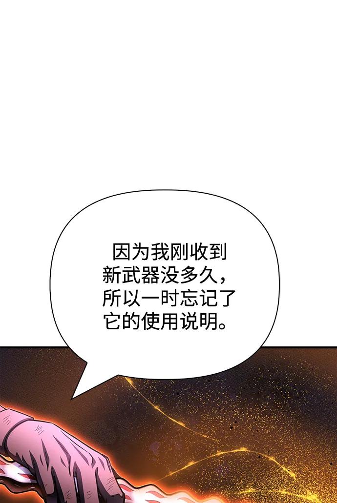 第149话6