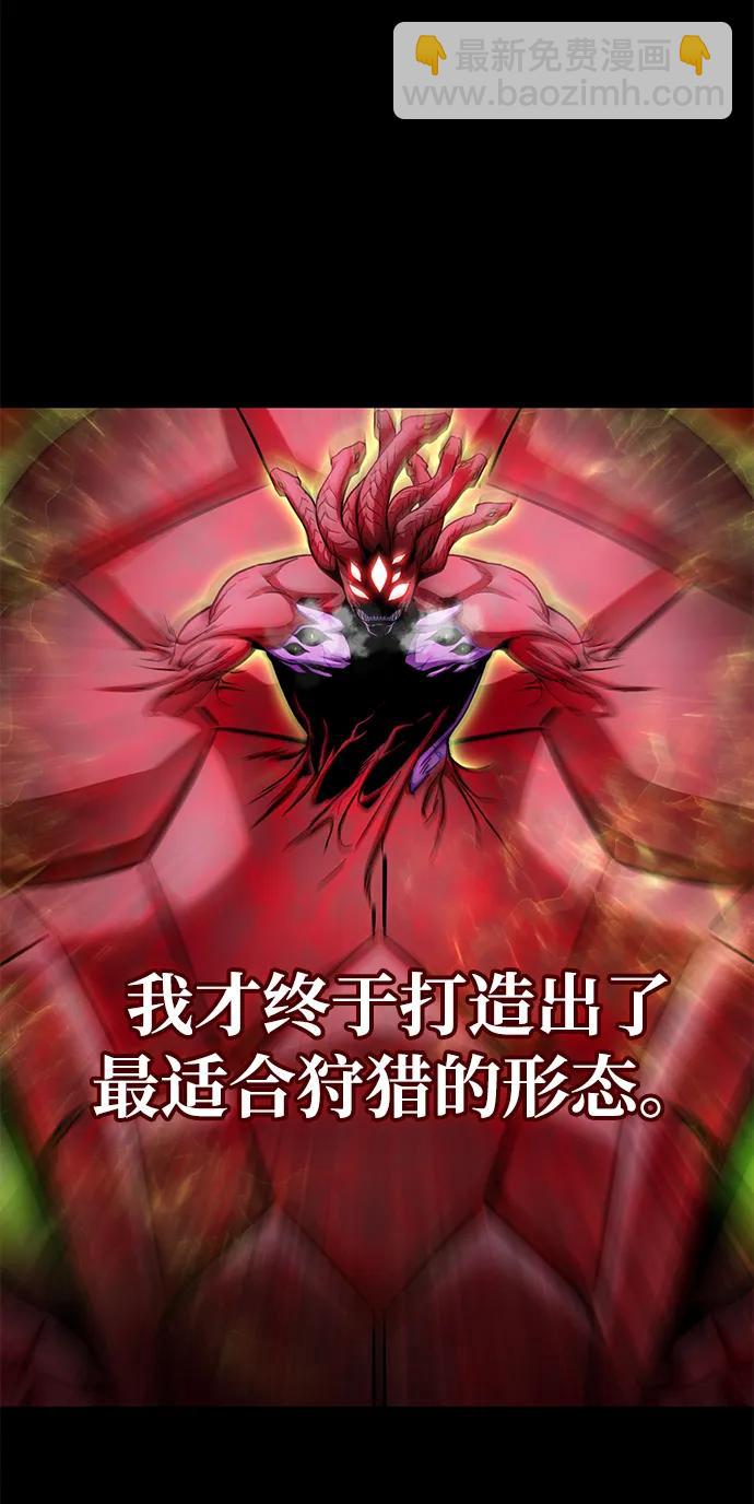 第149话60