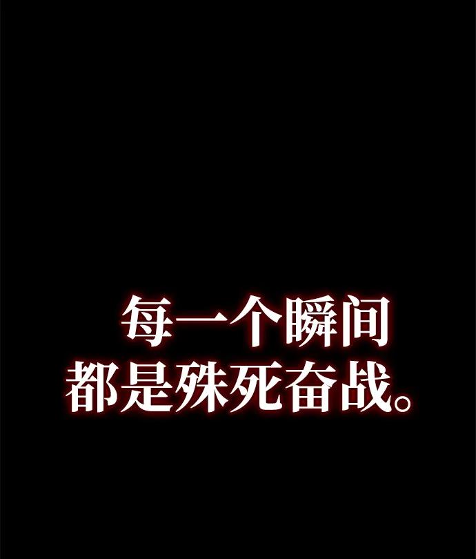 第149话61