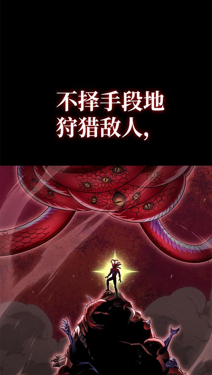 第149话62