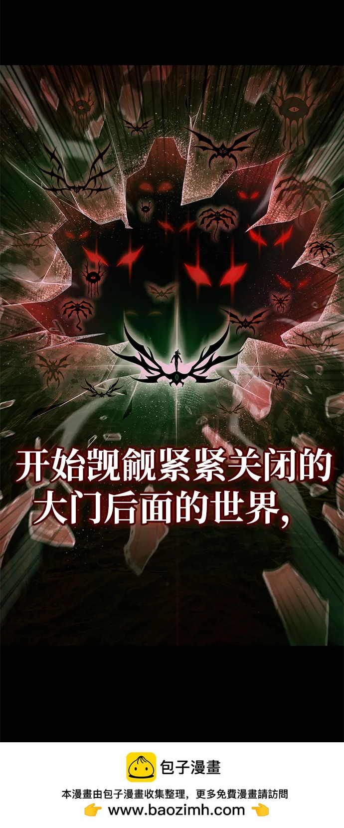 第149话64