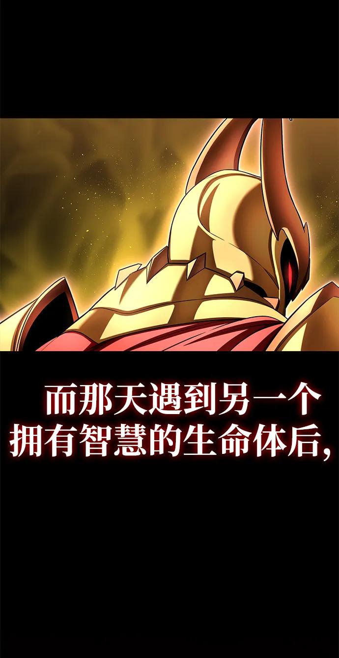 第149话65
