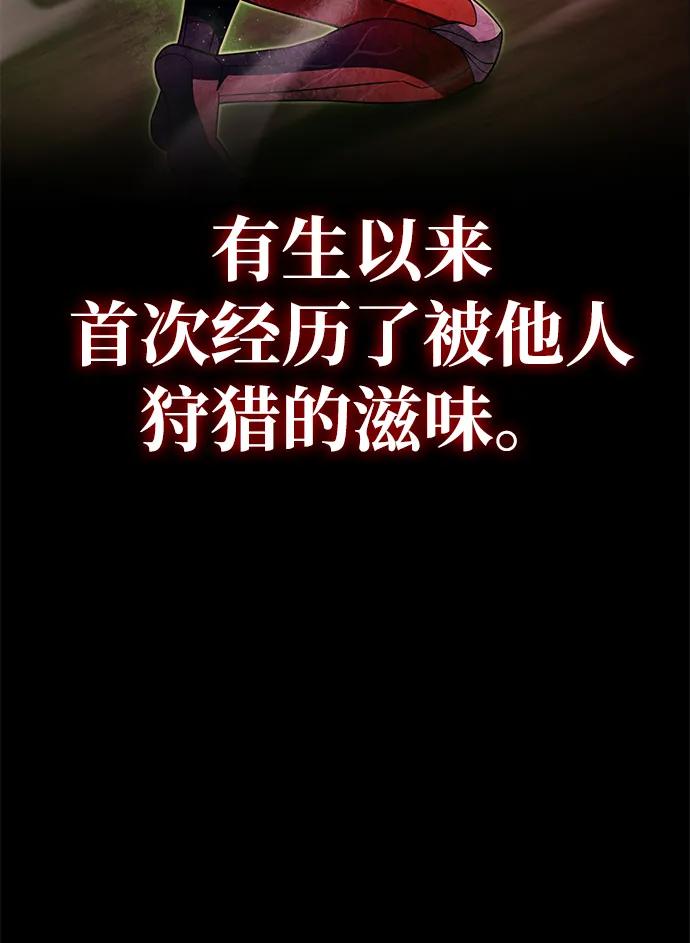 第149话67