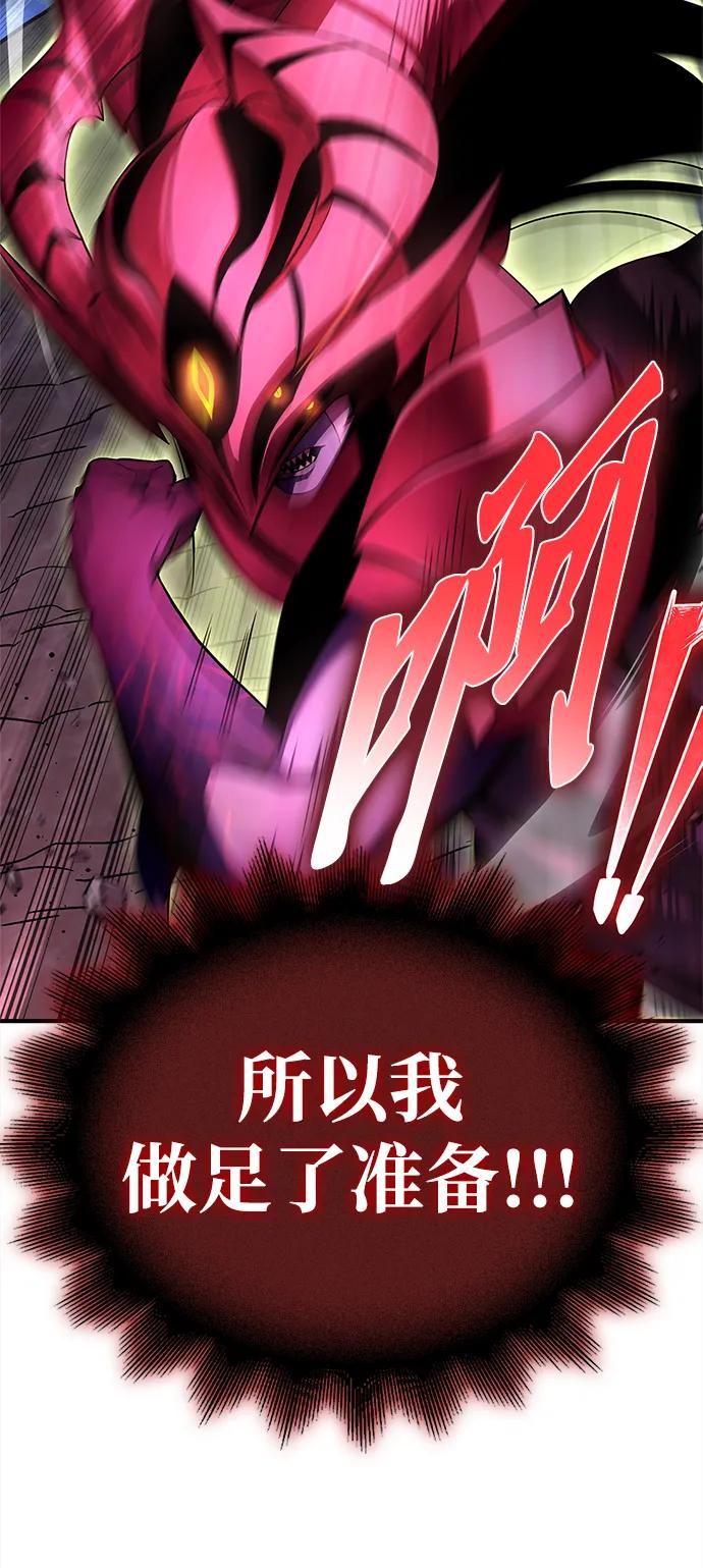 第149话69