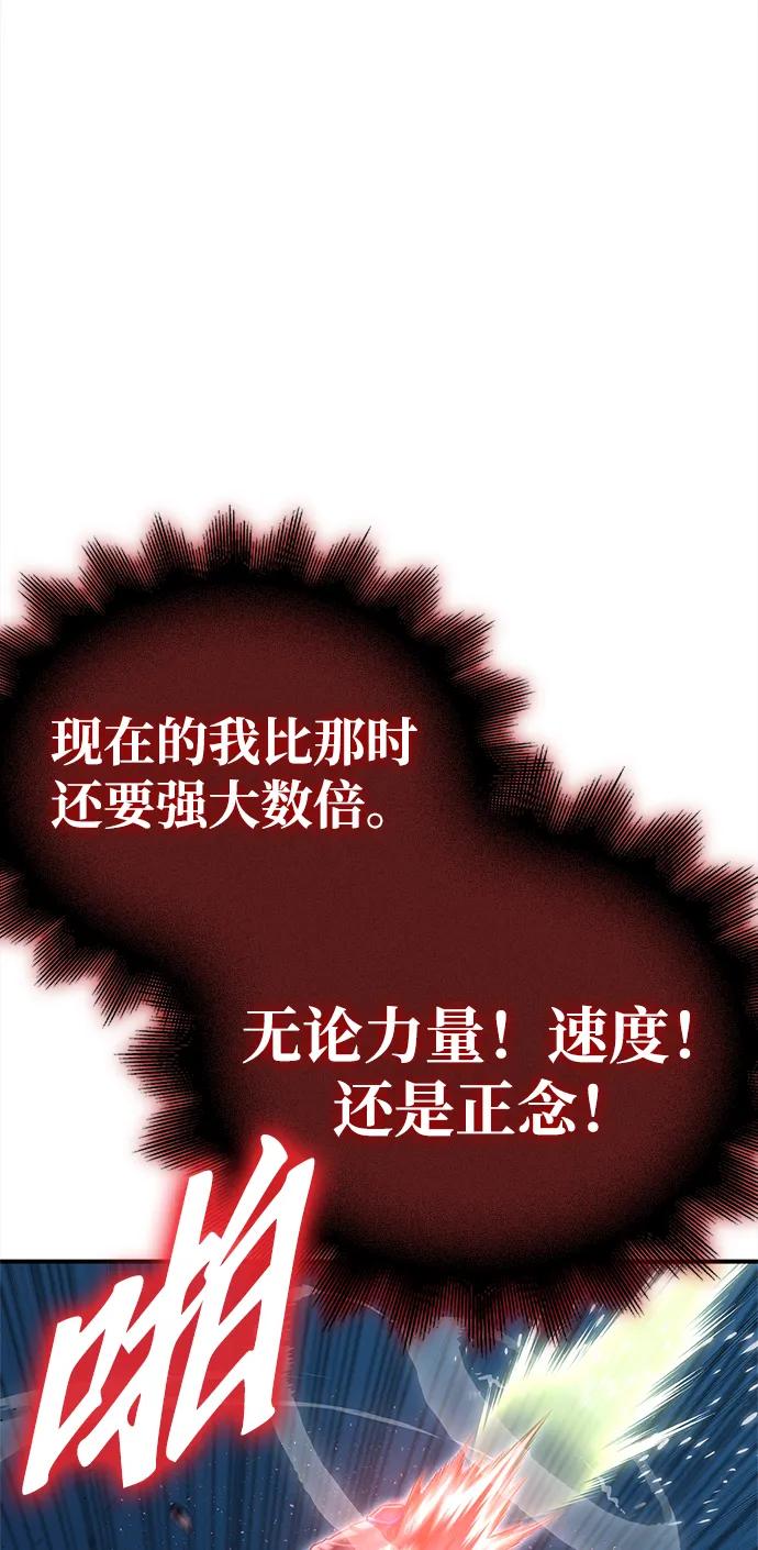 第149话70