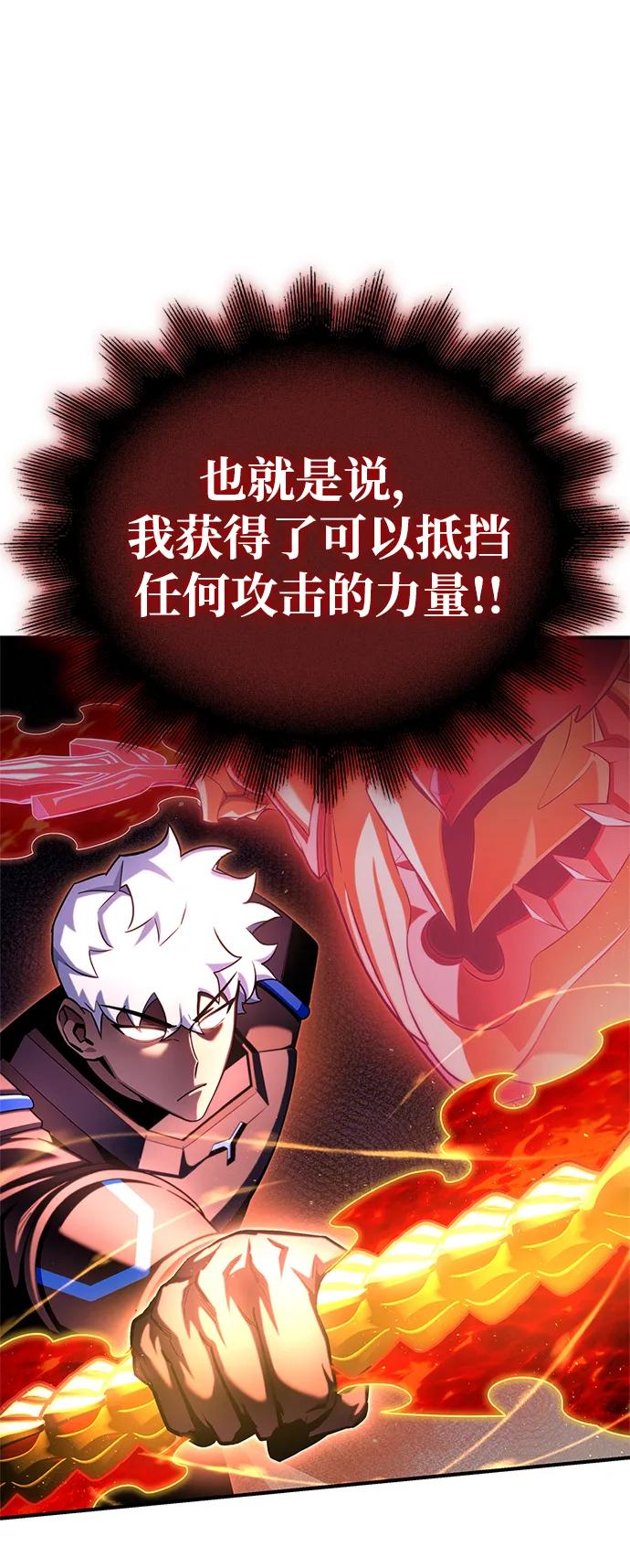 第149话72