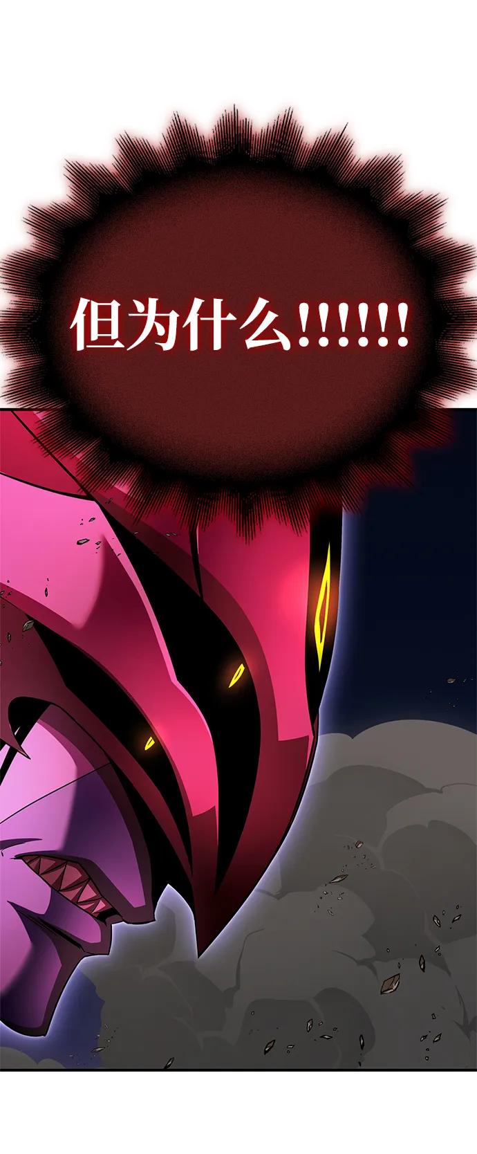 第149话75