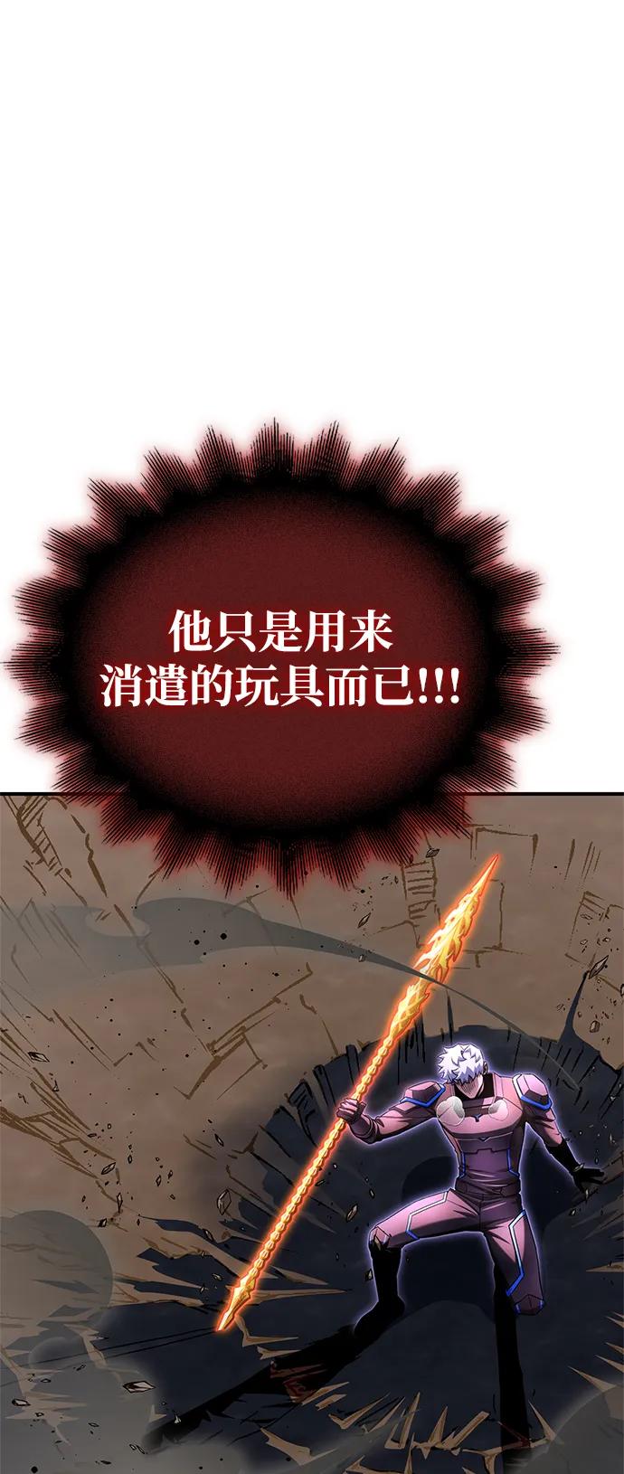 第149话76
