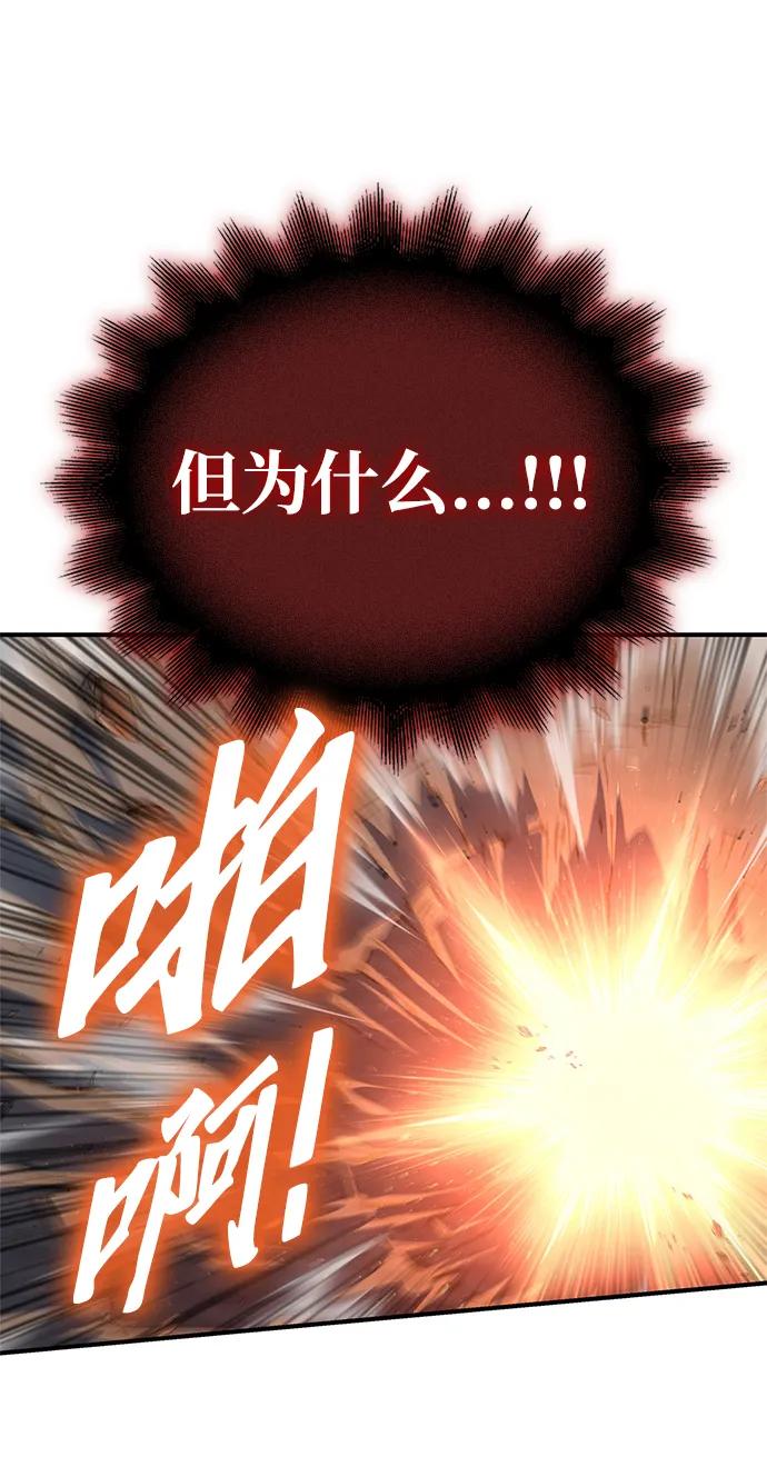 第149话78