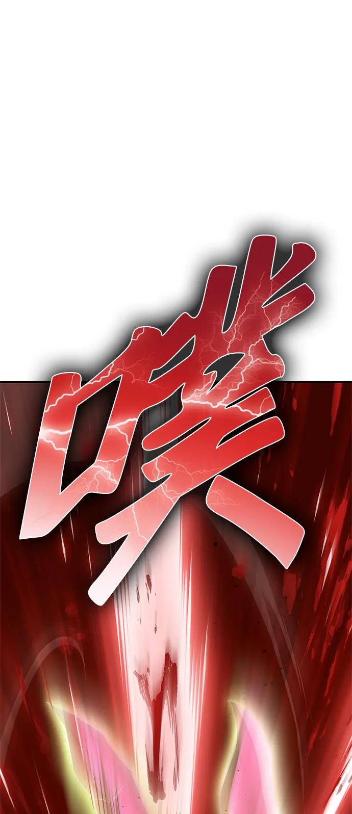 第149话82