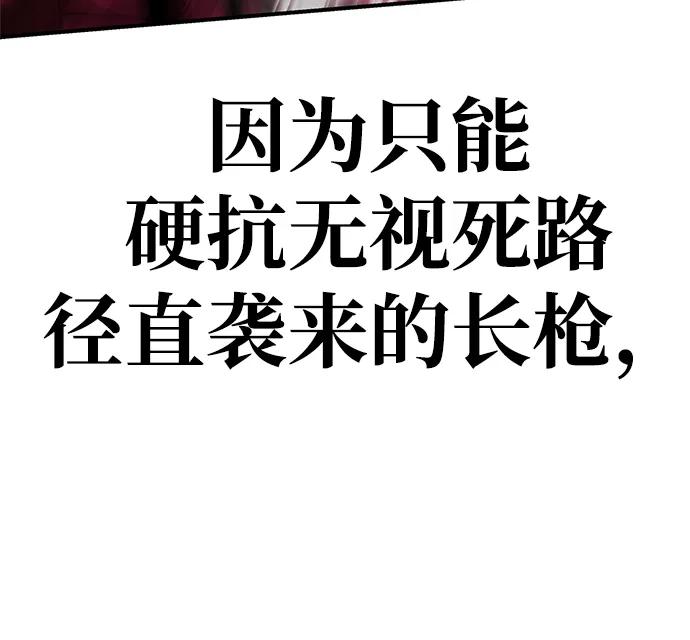 第149话86