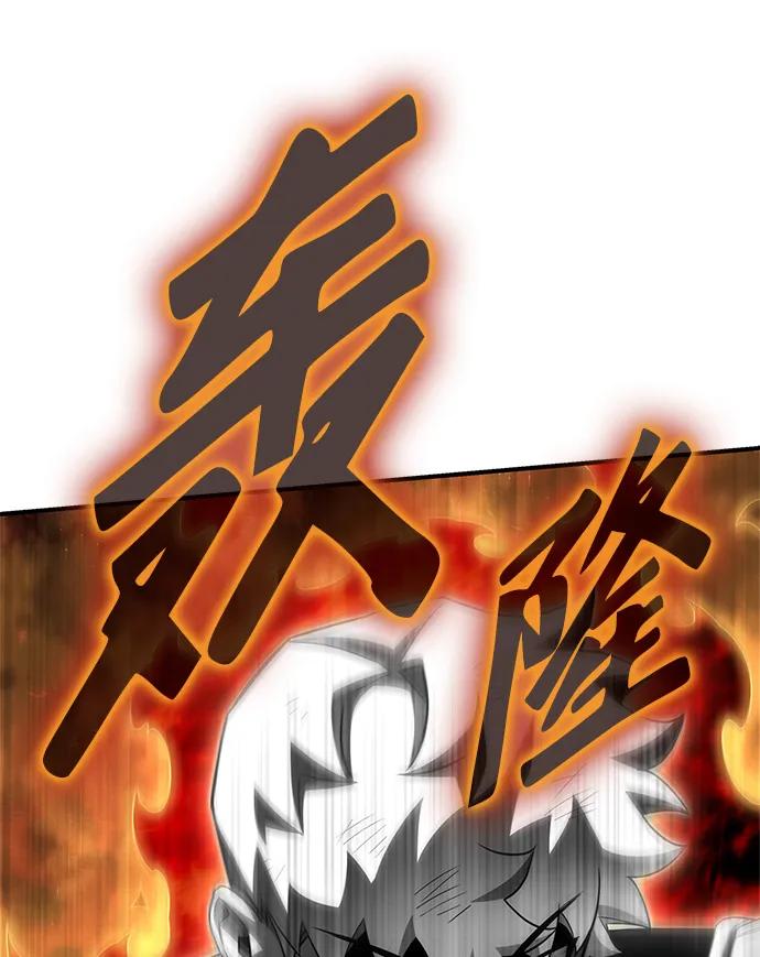 第149话87