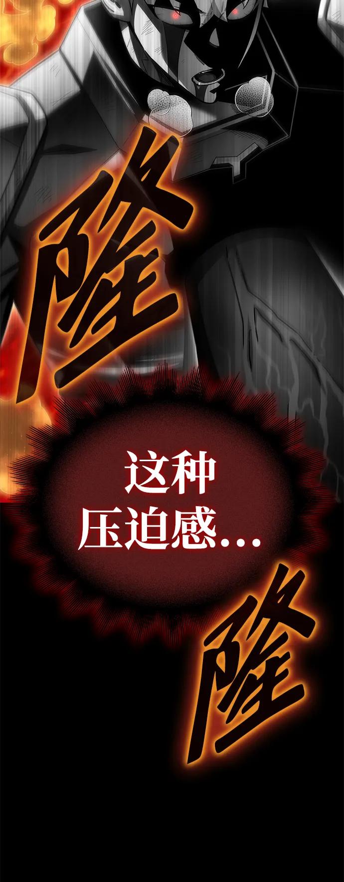 第149话88