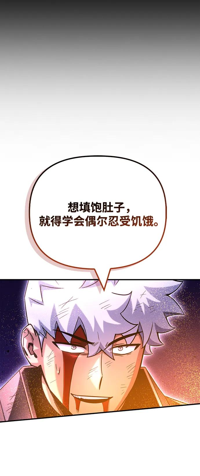 第149话9