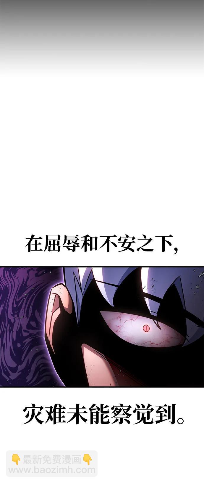 第149话90