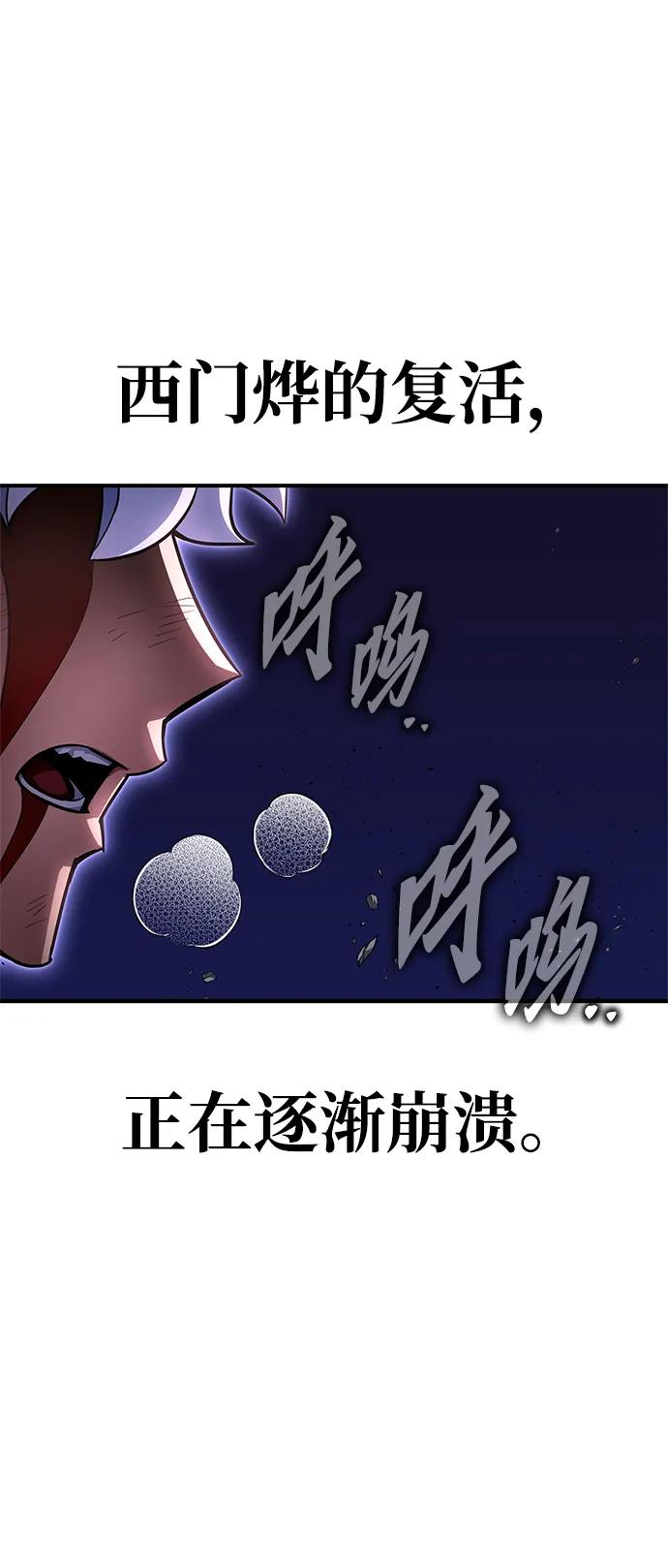 第149话91