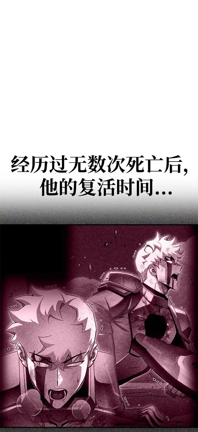 第149话93