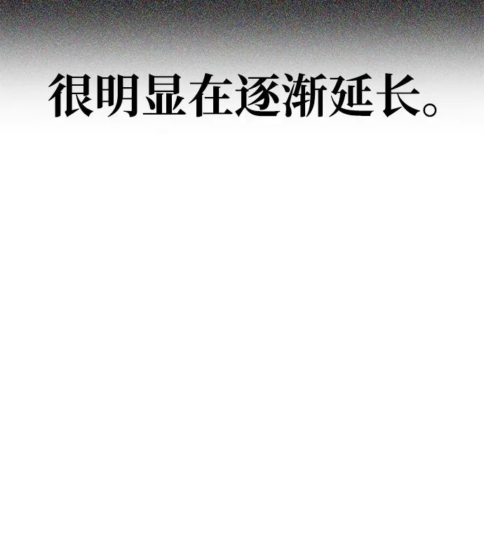 第149话94