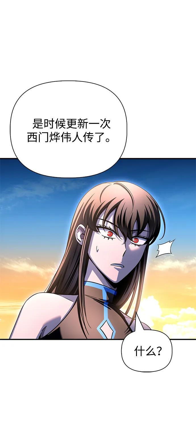第150话104