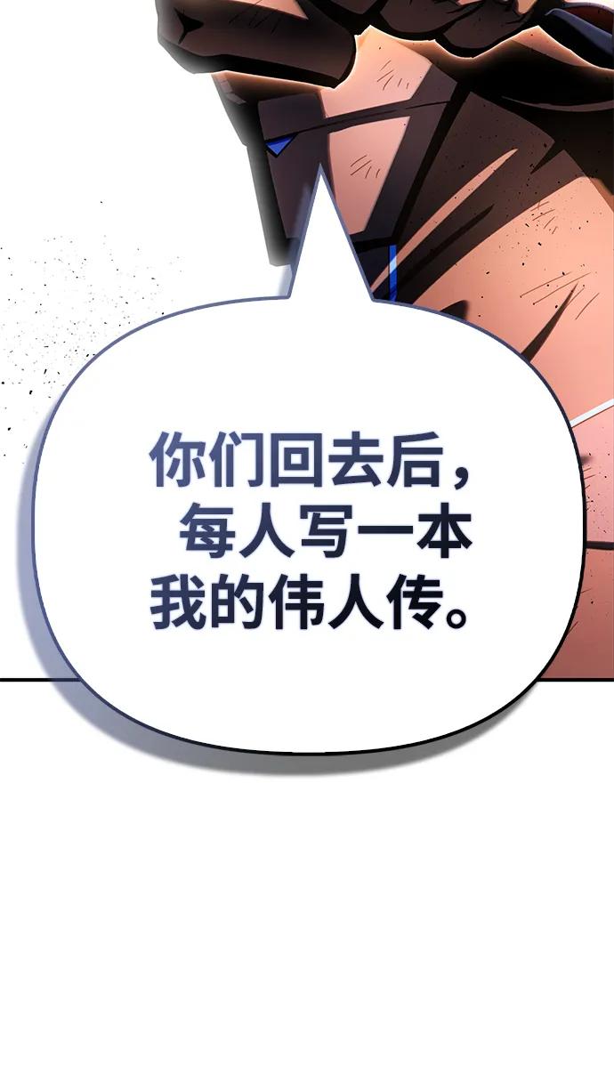 第150话106