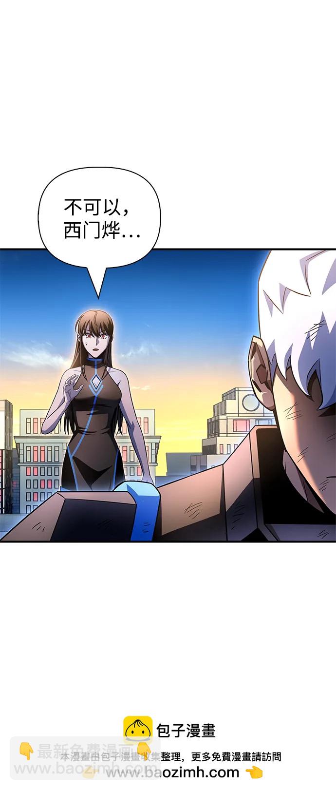 第150话107