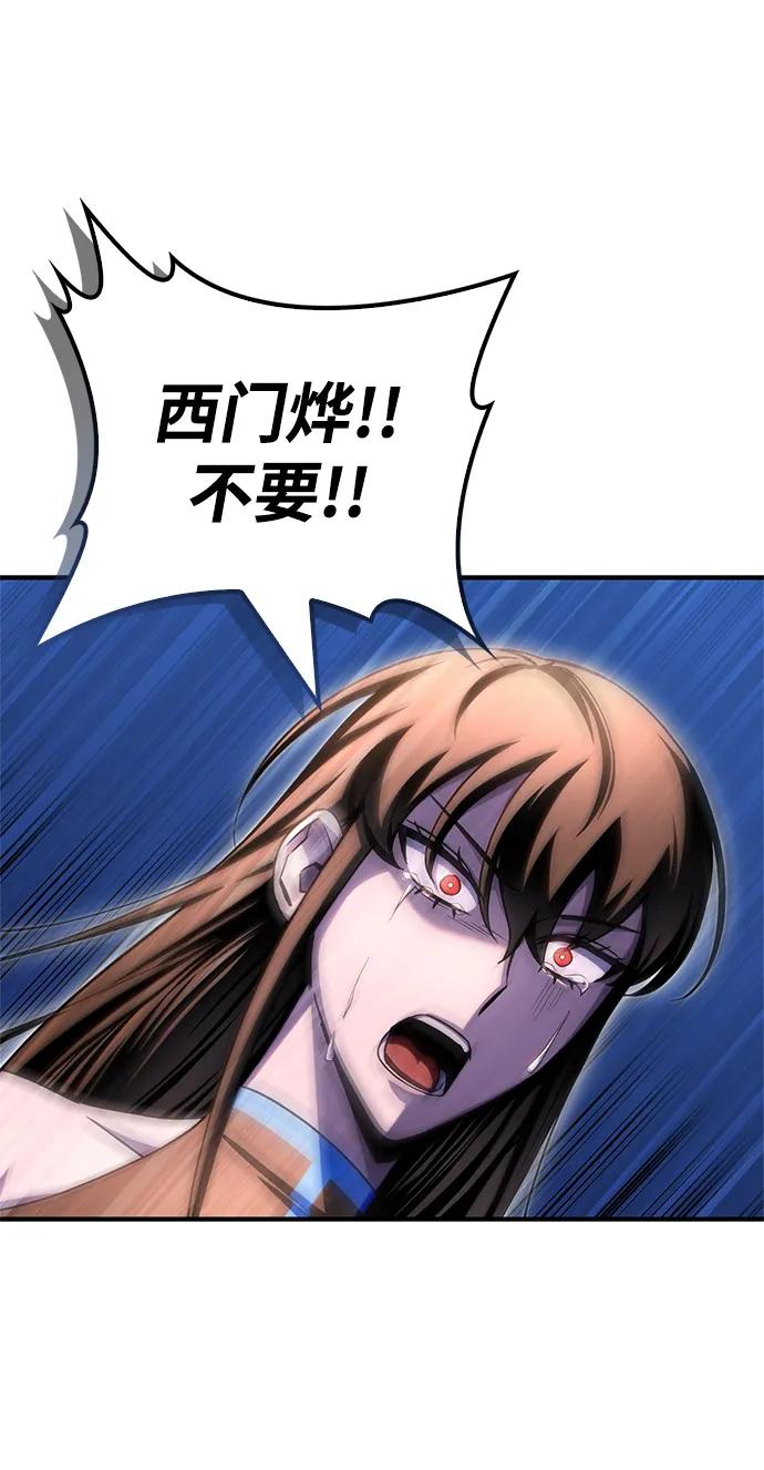 第150话111