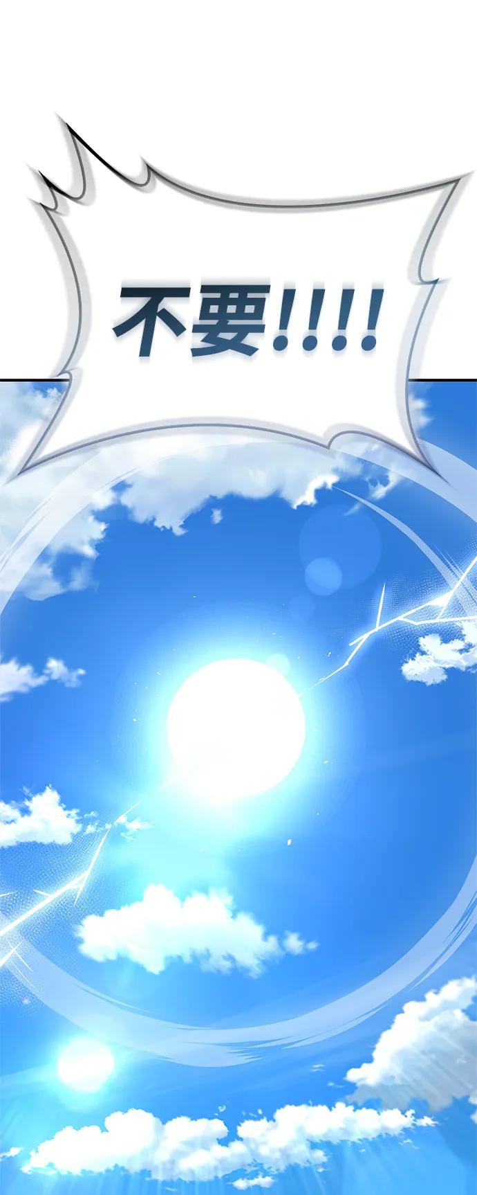 第150话112