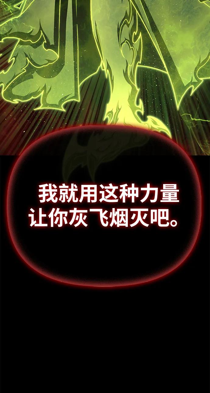 第150话119