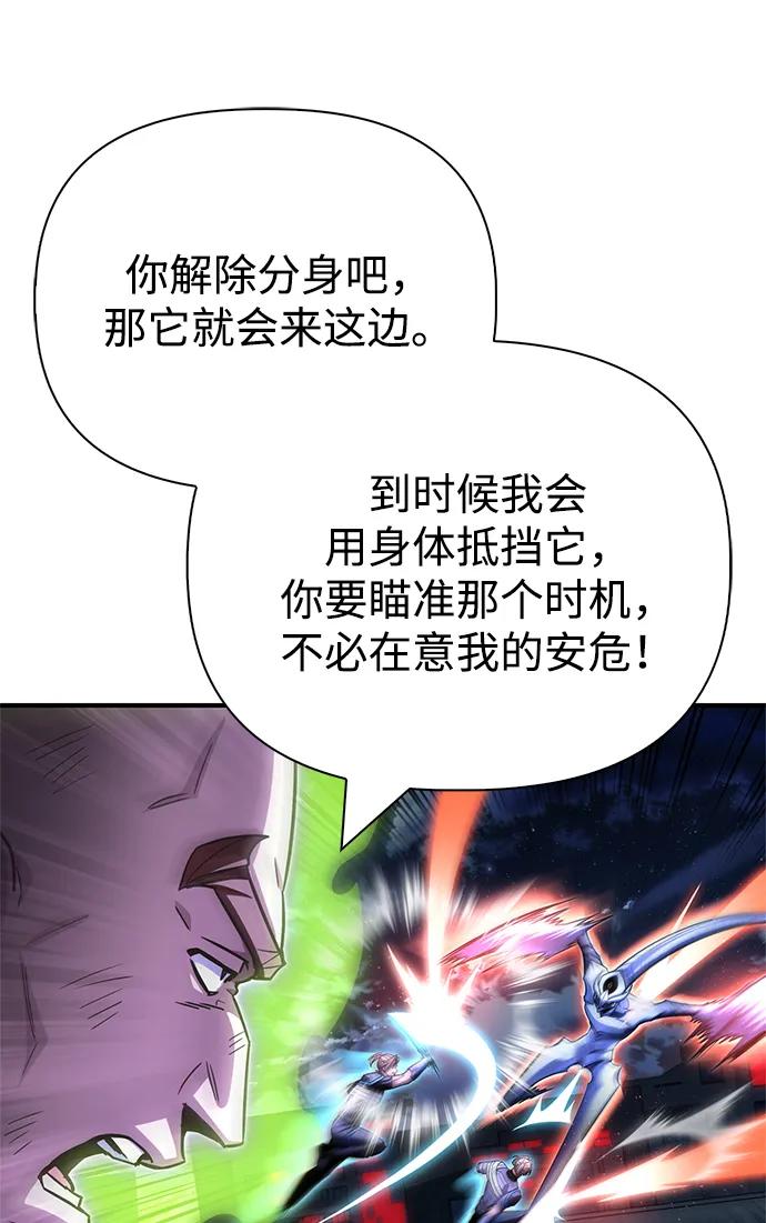 第150话12