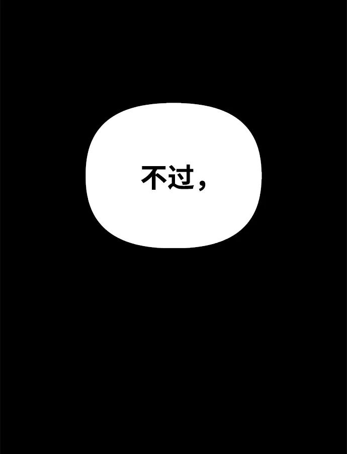 第150话124