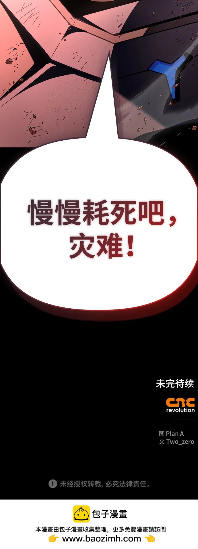 第150话128