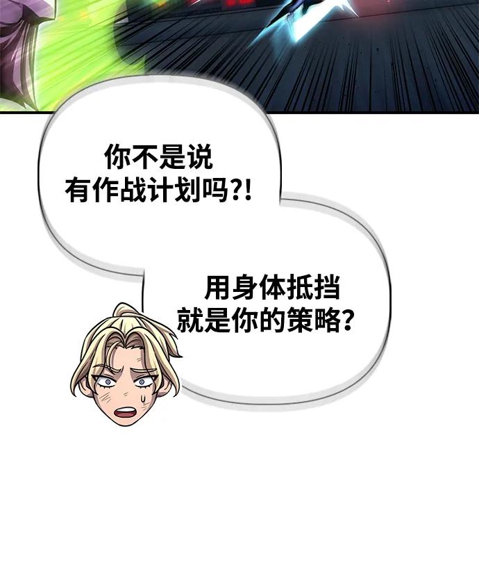 第150话13