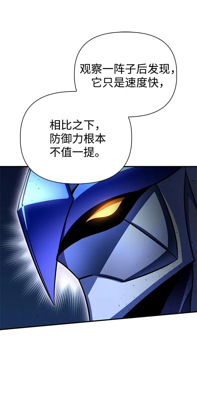 第150话18