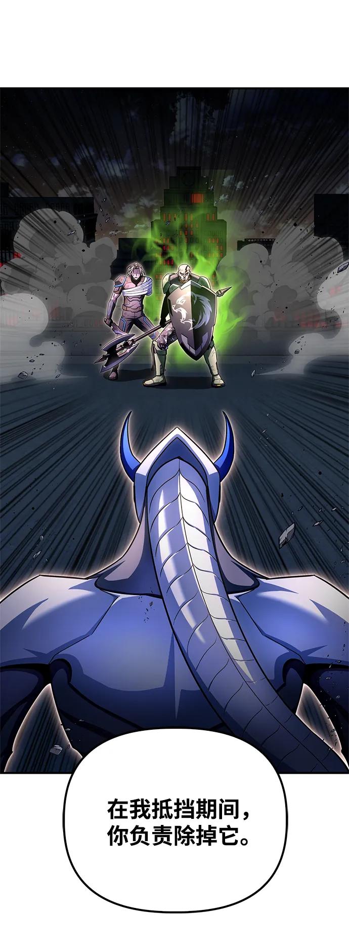 第150话19