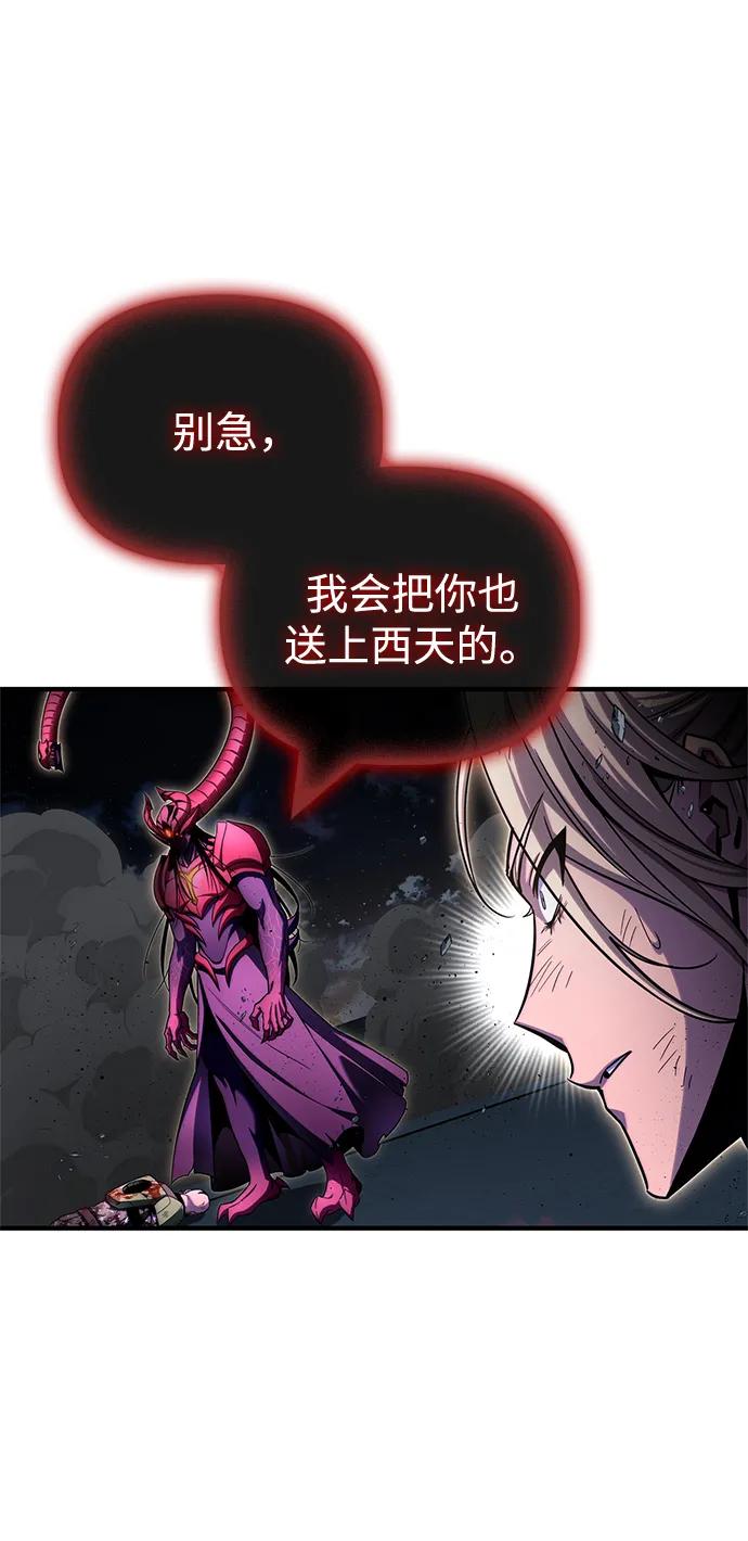 第150话38