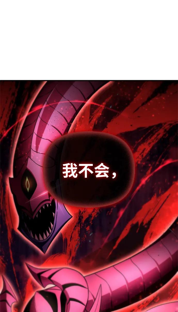 第150话39