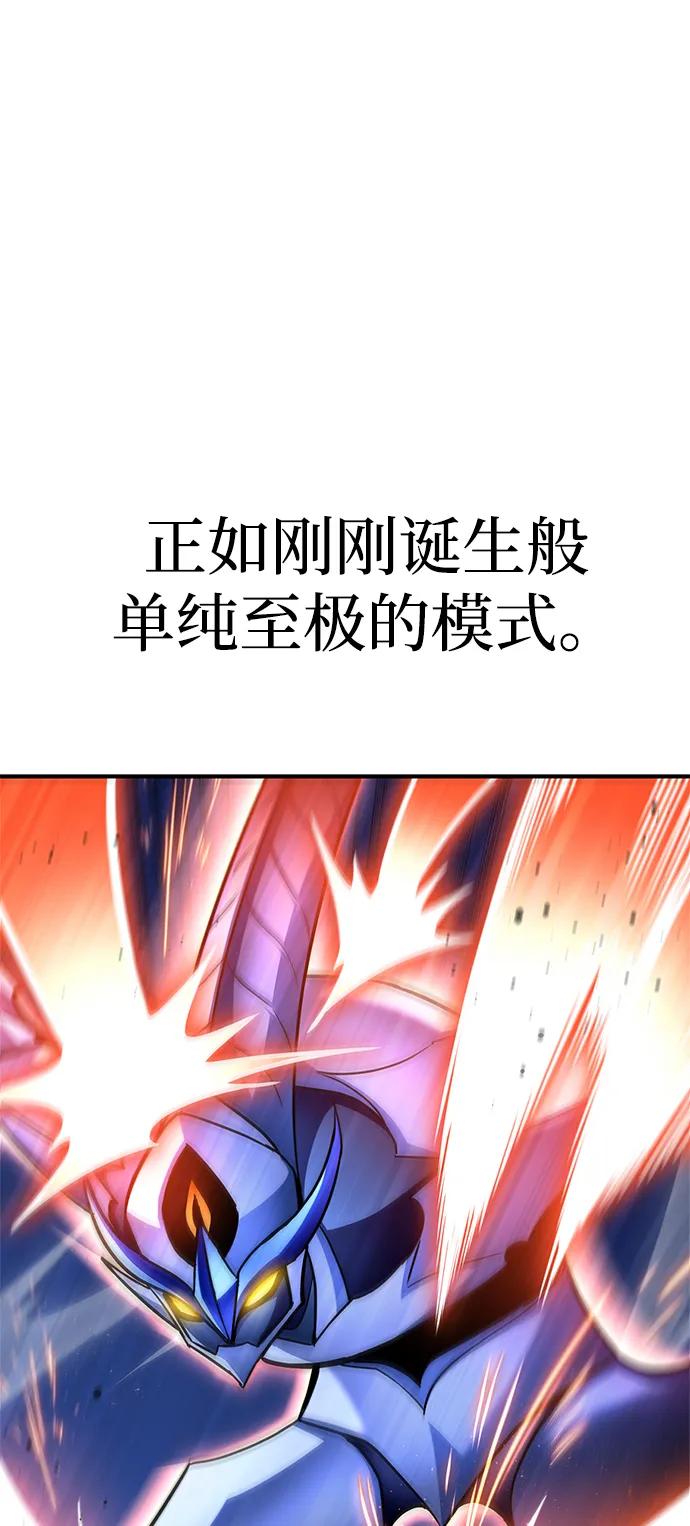第150话4